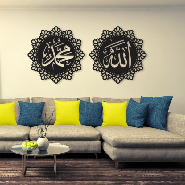 Allah Muhammad Wall frame I Wall frame for bedroom I black color