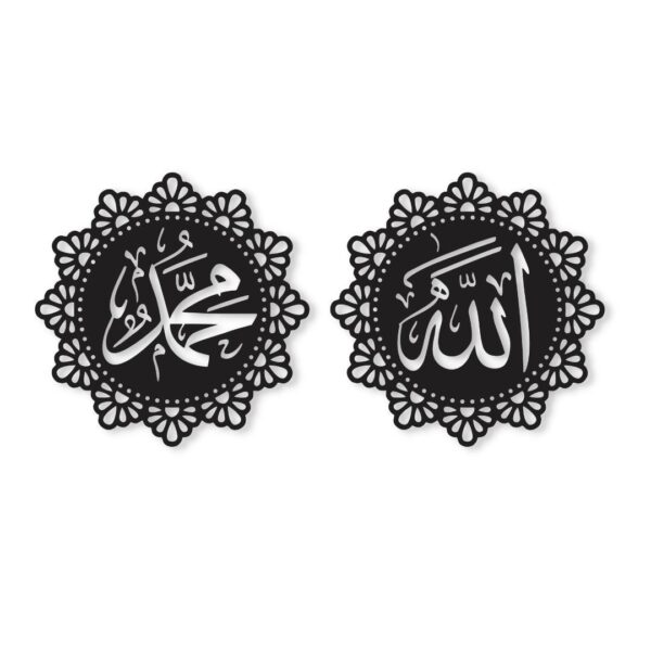 Allah Muhammad Wall frame I Wall frame for bedroom I black color - Image 2