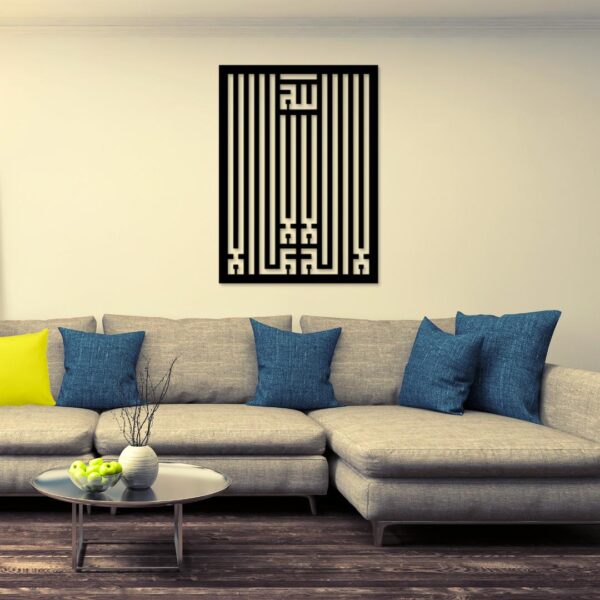 MashAllah straight line wall art